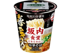 坂内食堂 94g