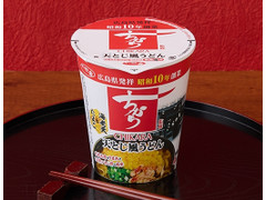 サンヨー食品 サッポロ一番 ちから監修 天とじ風うどん 商品写真