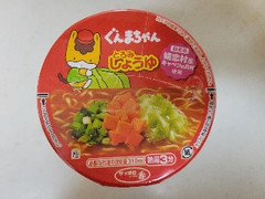 サンヨー食品 ぐんまちゃん とろみしょうゆ