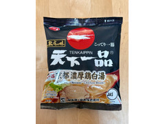 サンヨー食品 サッポロ一番 名店の味 天下一品 京都濃厚鶏白湯 商品写真