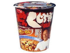 サッポロ一番 くじら軒BIG 味噌らーめん 商品写真