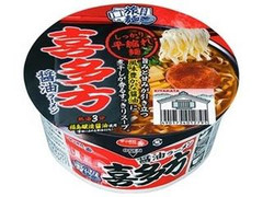 サッポロ一番 旅麺 喜多方醤油ラーメン 商品写真