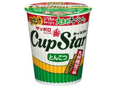 サンヨー食品 サッポロ一番 カップスター とんこつ 今だけ大きめチャーシュー入り 商品写真