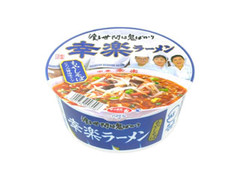 サッポロ一番 幸楽ラーメン もやしそば 商品写真