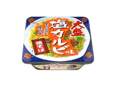 大盛 塩カルビ味焼そば カップ148g