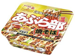 サッポロ一番 あぶら部 焼そば 背脂＆マヨネーズ 商品写真