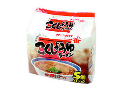 サッポロ一番 こくしょうゆラーメン 商品写真