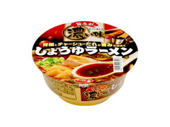 サッポロ一番 旨みが濃い味 しょうゆラーメン 商品写真