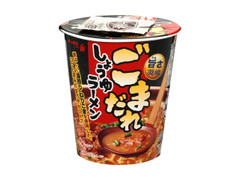 サッポロ一番 ごまだれしょうゆラーメン 商品写真