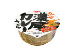 サッポロ一番 冬のあつあつ 濃厚カレーうどん 商品写真