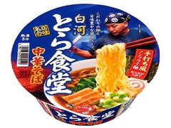 サッポロ一番 名店の味 白河 とら食堂 中華そば 商品写真