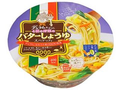 サッポロ一番 デュラムおばさん 4種の野菜のバターしょうゆスパゲッティ 商品写真