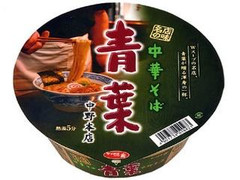 サッポロ一番 名店の味 青葉 中野本店 中華そば カップ123g