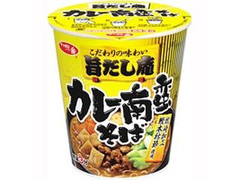 サッポロ一番 旨だし庵 カレー南蛮そば 商品写真