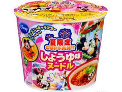 サッポロ一番 ディズニーキャラクター CUPFAN！！ しょうゆ味ヌードル 商品写真