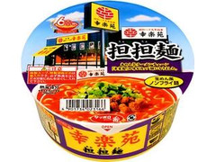 サッポロ一番 幸楽苑 担担麺 商品写真