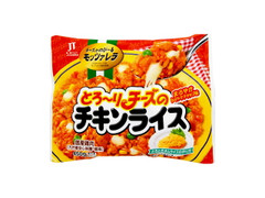 JT チキンライス 商品写真