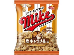 フリトレー マイク・ポップコーン 塩キャラメル味 袋50g