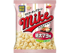 フリトレー マイク・ポップコーン 明太マヨ味 商品写真