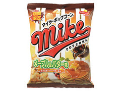 フリトレー マイク・ポップコーン メープル＆バター味 商品写真