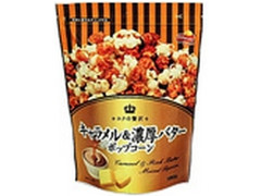 フリトレー キャラメル＆濃厚バターポップコーン 商品写真