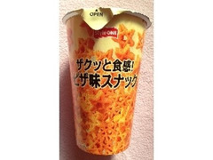 フリトレー ザクッと食感！ ピザ味スナック 商品写真