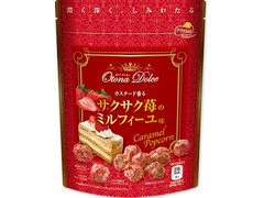 フリトレー Otona Dolce サクサク苺のミルフィーユ味 商品写真