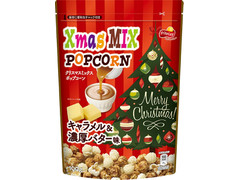 フリトレー クリスマスミックスポップコーン キャラメル＆濃厚バター味 商品写真