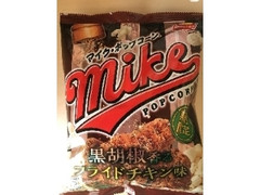 フリトレー マイク・ポップコーン 黒胡椒香るフライドチキン味 商品写真