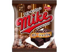 フリトレー マイクポップコーン ココア香るガトーショコラ味 商品写真