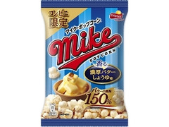 マイクポップコーン 濃厚バターしょうゆ味 袋55g