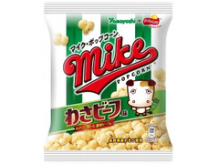 フリトレー マイクポップコーン わさビーフ味