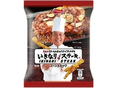 フリトレー いきなり！ステーキ コーンスナック 商品写真