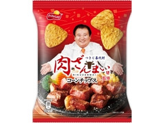 フリトレー 肉ざんまい コーンチップス 商品写真