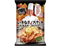 フリトレー 肉厚チップス いきなり！ステーキ味