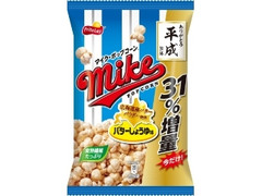 マイクポップコーン バターしょうゆ味 31％増量 袋66g