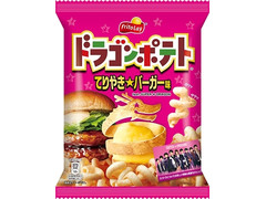 フリトレー ドラゴンポテト てりやき★バーガー味 商品写真