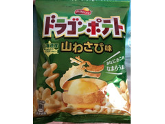 フリトレー ドラゴンポテト 山わさび味 商品写真