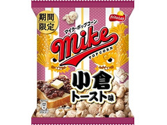 フリトレー マイクポップコーン 小倉トースト味