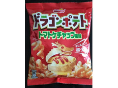 フリトレー ドラゴンポテト トマトケチャップ風味