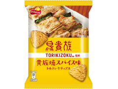 フリトレー 鳥貴族監修 トルティーヤチップス 貴族焼 スパイス味 商品写真