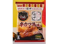 フリトレー 肉厚チップス 串カツ田中 串カツ牛味 商品写真