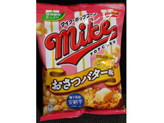 フリトレー マイク・ポップコーン おさつバター味