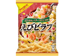 フリトレー えびピラフ味 コーンスナック