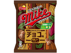 フリトレー マイクポップコーン チョコ味