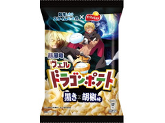 フリトレー ドラゴンポテト 黒き胡椒味