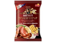 フリトレー ワインに合うスナック ローストビーフ味＆ホースラディッシュ 西洋わさび味 商品写真