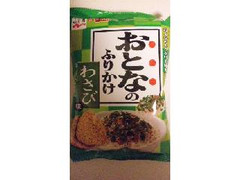 フリトレー おとなのふりかけ わさび味 商品写真