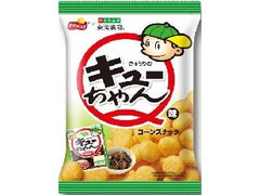 フリトレー きゅうりのキューちゃん味 コーンスナック