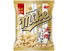 フリトレー マイク・ポップコーン 九州しょうゆ味 袋50g